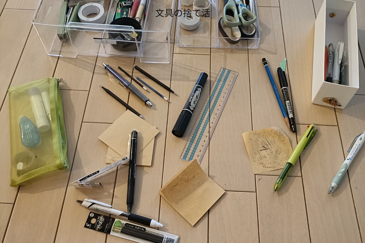 文具の捨て活｜書けないボールペンをいつまで持ち続けますか