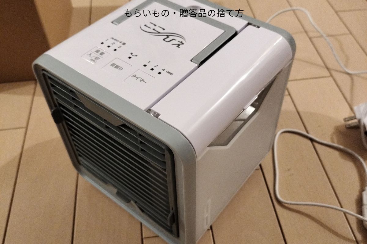 もらいもの・贈答品の捨て方|罪悪感ゼロで手放す考え方