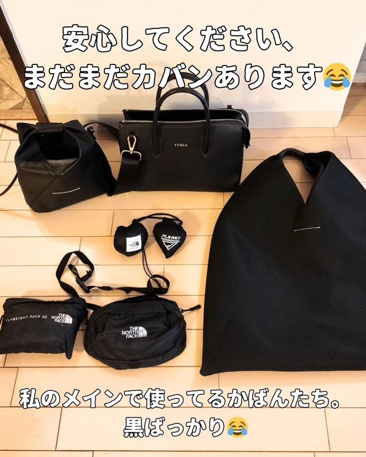 私が今メインで使っているバッグたち